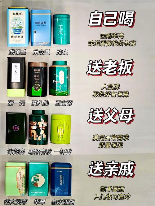 送礼茶叶有讲究！送长辈、女士、成功人士的茶都不一样