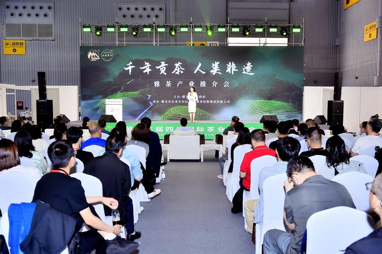 第15届茶博会湄潭活动举行，推进茶产业高质量发展