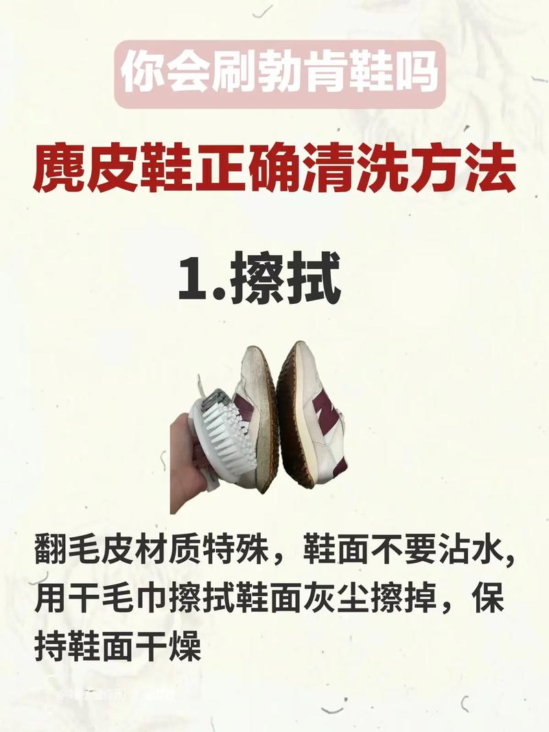 天气热鞋易臭尴尬？这些除鞋臭脚臭小窍门快收下