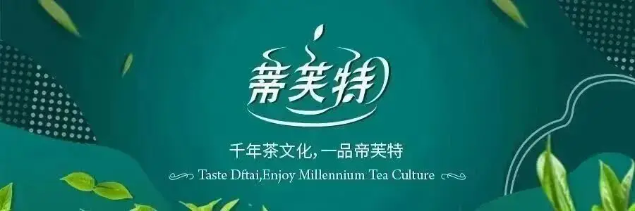 爱茶人必看！茶叶保存方法大揭秘，不同茶类有诀窍