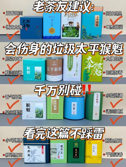 太平猴魁茶叶价格全知道，产地等级年份品牌影响因素都有