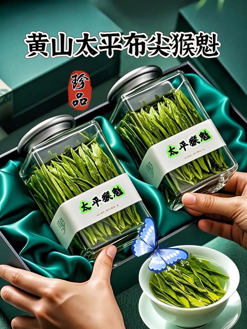 太平猴魁茶叶价格大揭秘！不同档次多少钱一斤看这里