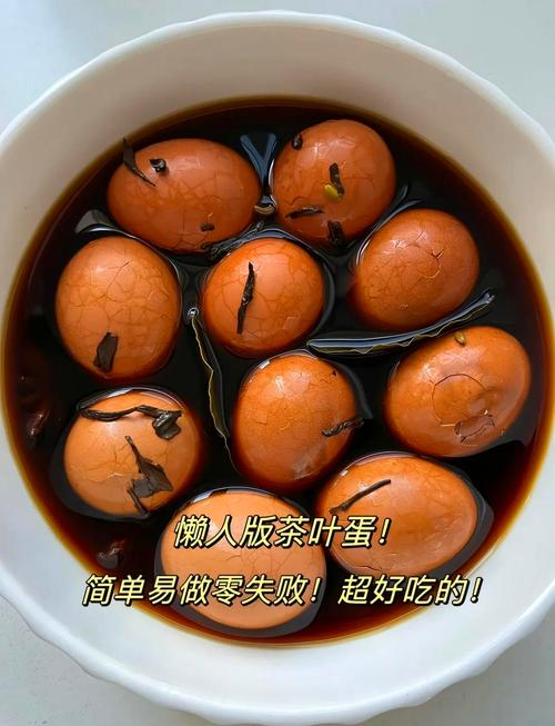 如何做茶叶蛋