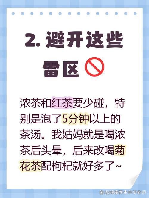 茶叶降血压吗
