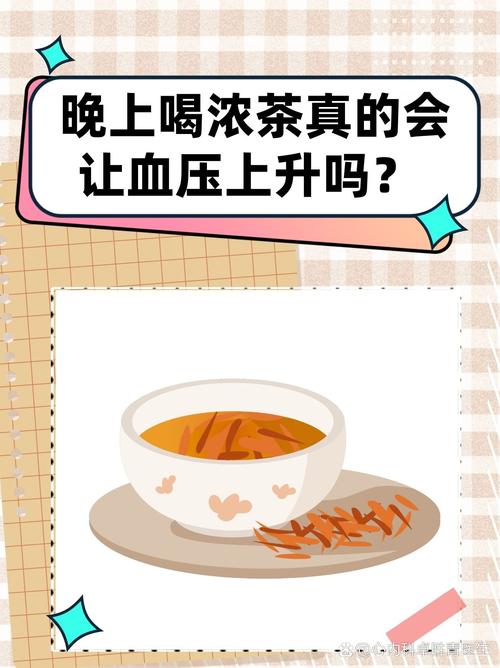 茶叶降血压吗
