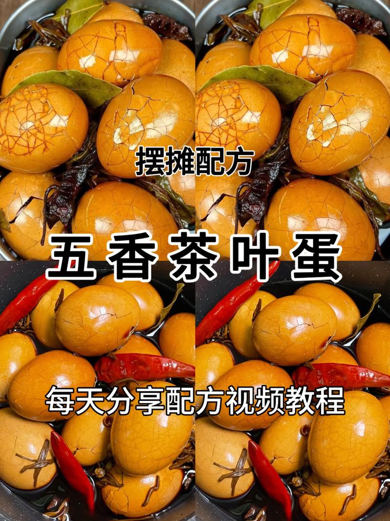 如何做茶叶蛋