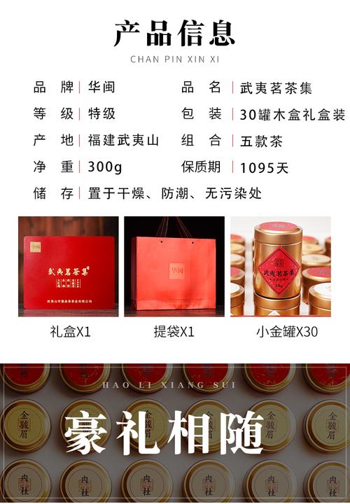 金骏眉茶叶礼盒装多少钱一盒