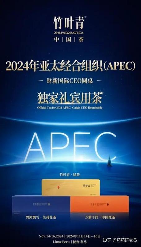 四川竹叶青茶叶