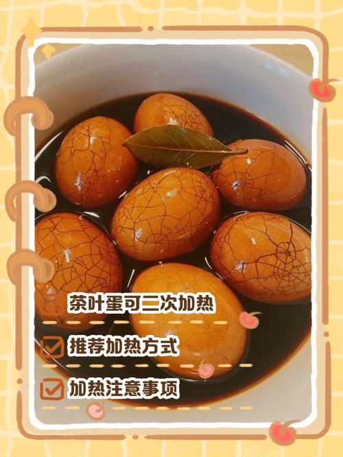 茶叶蛋要煮多久