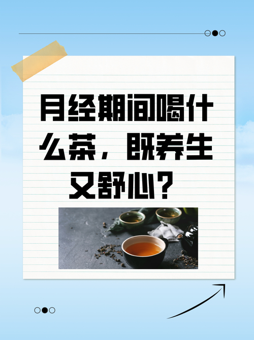 孕妇能喝茶叶吗