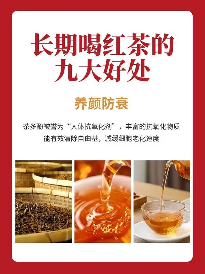 喝茶叶对身体好吗