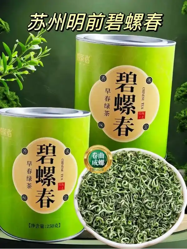 1500元一斤的碧螺春到底啥样？制作工艺和生长环境揭秘