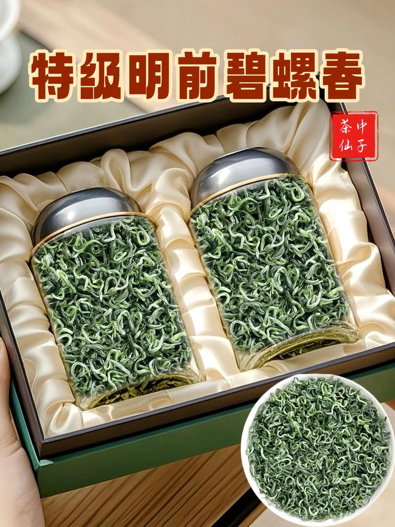 碧螺春茶叶一般多少钱一斤