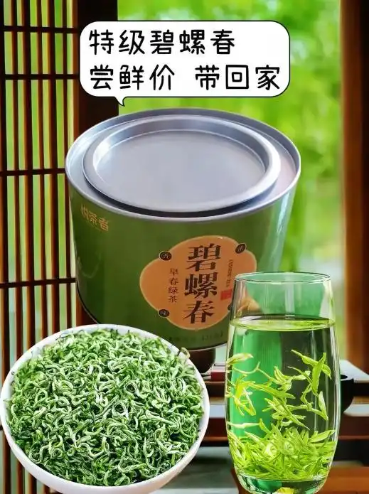 碧螺春茶叶一般多少钱一斤