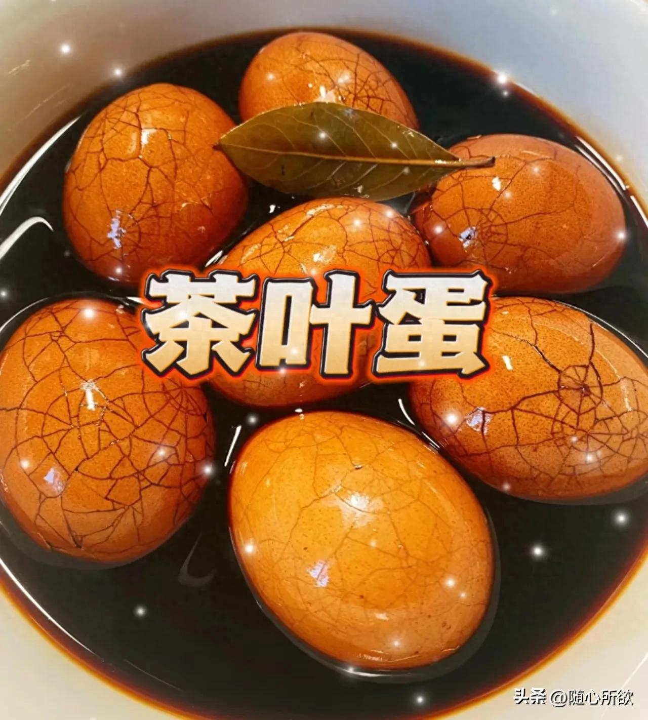 揭秘茶叶蛋诱人滋味，教你在家自制精选食材的美味茶叶蛋
