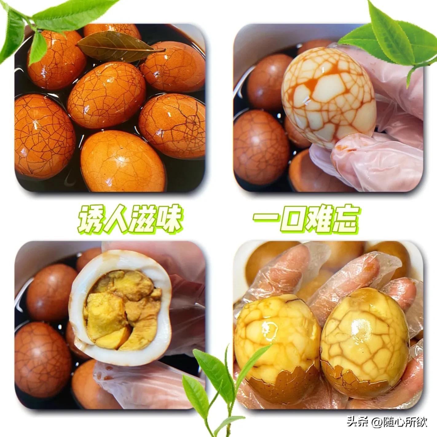 茶叶蛋图片