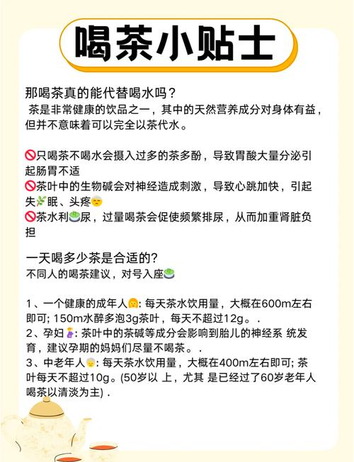 吃茶叶的好处与坏处全知道，速来了解