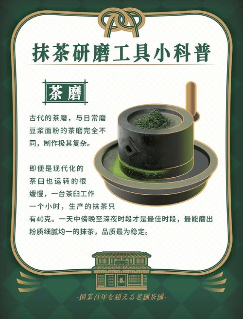 抹茶是什么茶叶做的