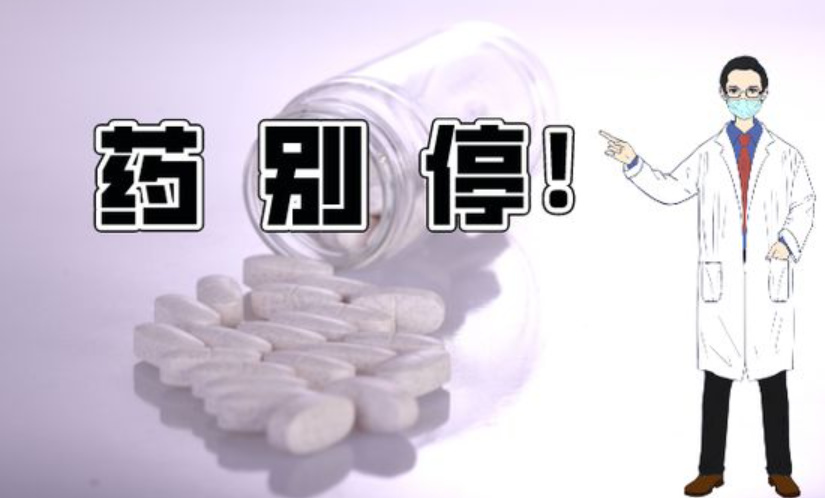 高血压可以喝茶叶吗