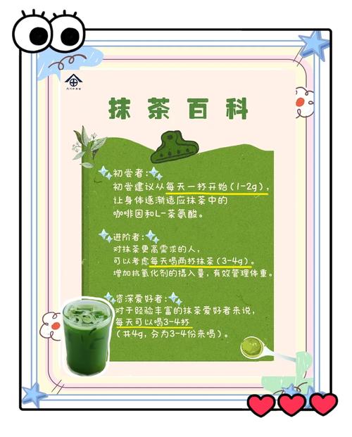 抹茶是什么茶叶做的