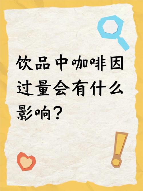 茶叶里有咖啡因吗