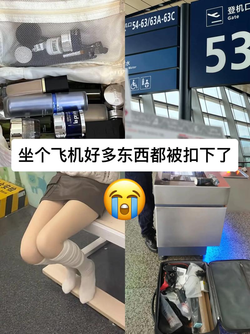 茶叶可以带上飞机吗