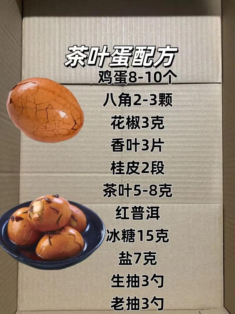 产妇能吃茶叶蛋吗？这些食材的影响你得知道