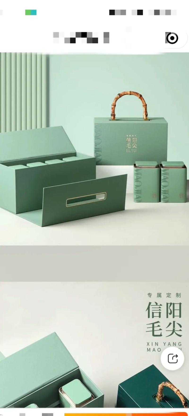 茶叶礼盒包装定制厂家