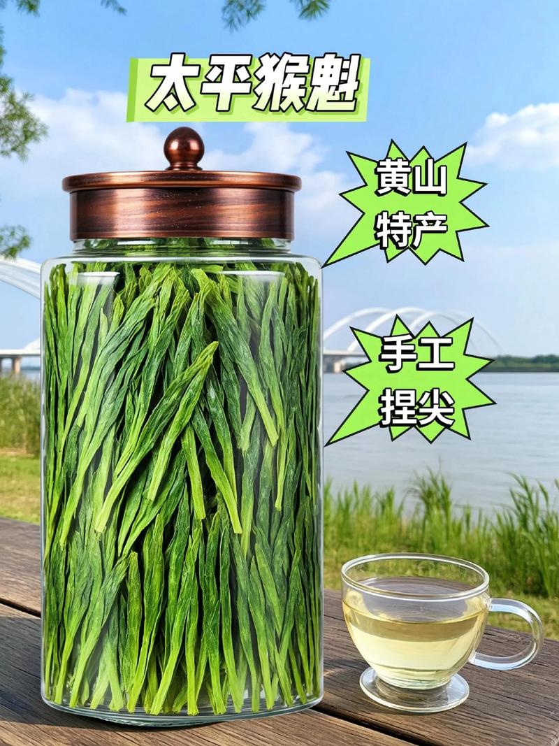 太平猴魁茶汤甜不苦！这份冲泡技巧请收好