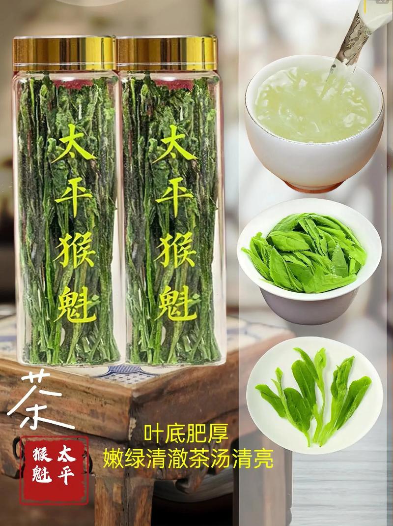 猴魁茶叶的冲泡方法