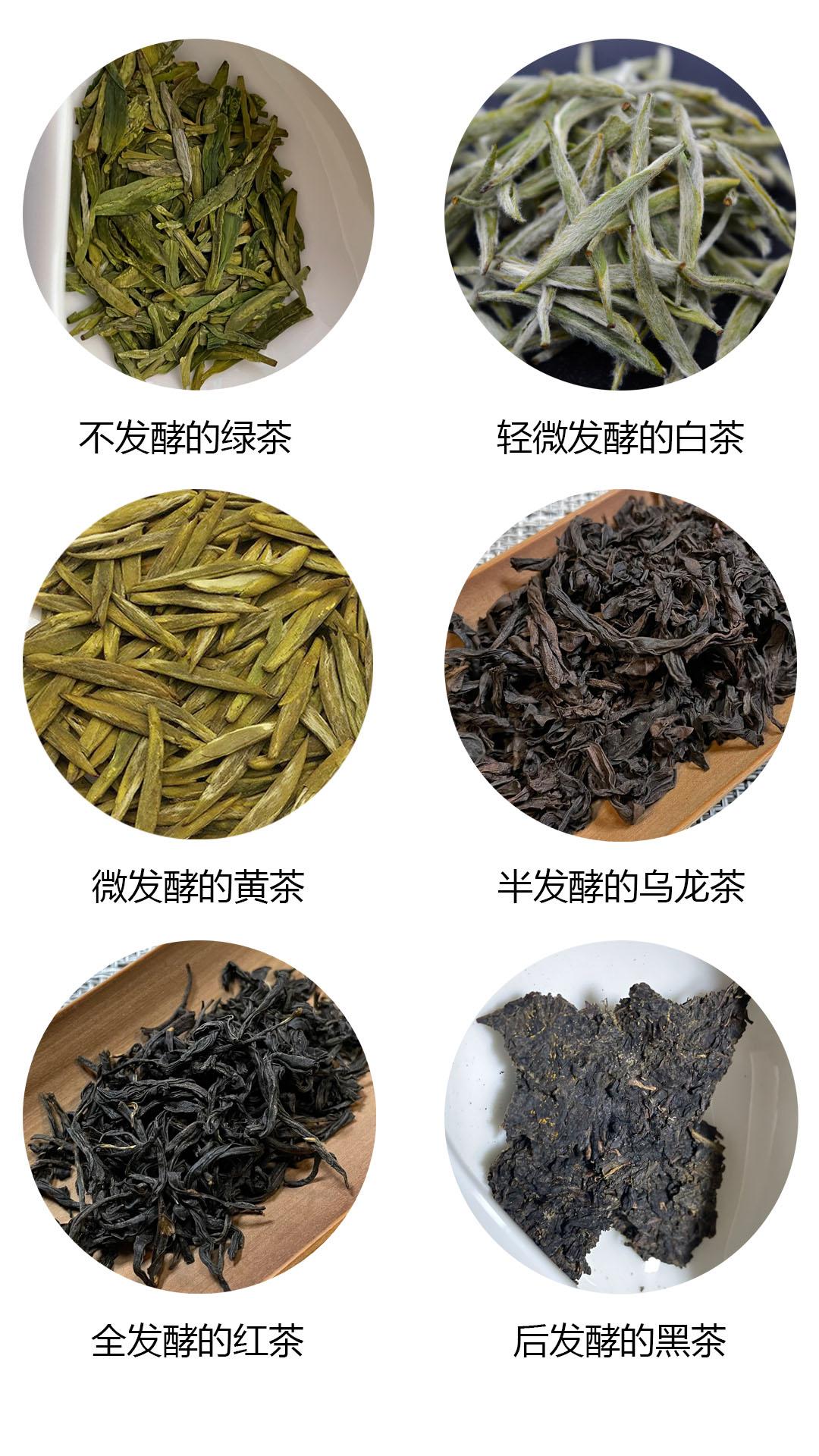 大红袍茶叶是红茶吗