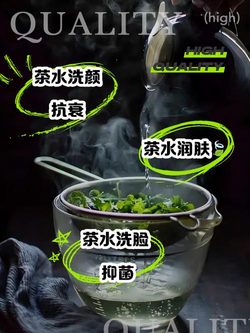茶叶水洗脸有什么好处