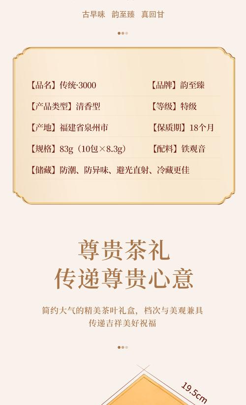 铁观音茶叶价格一览表