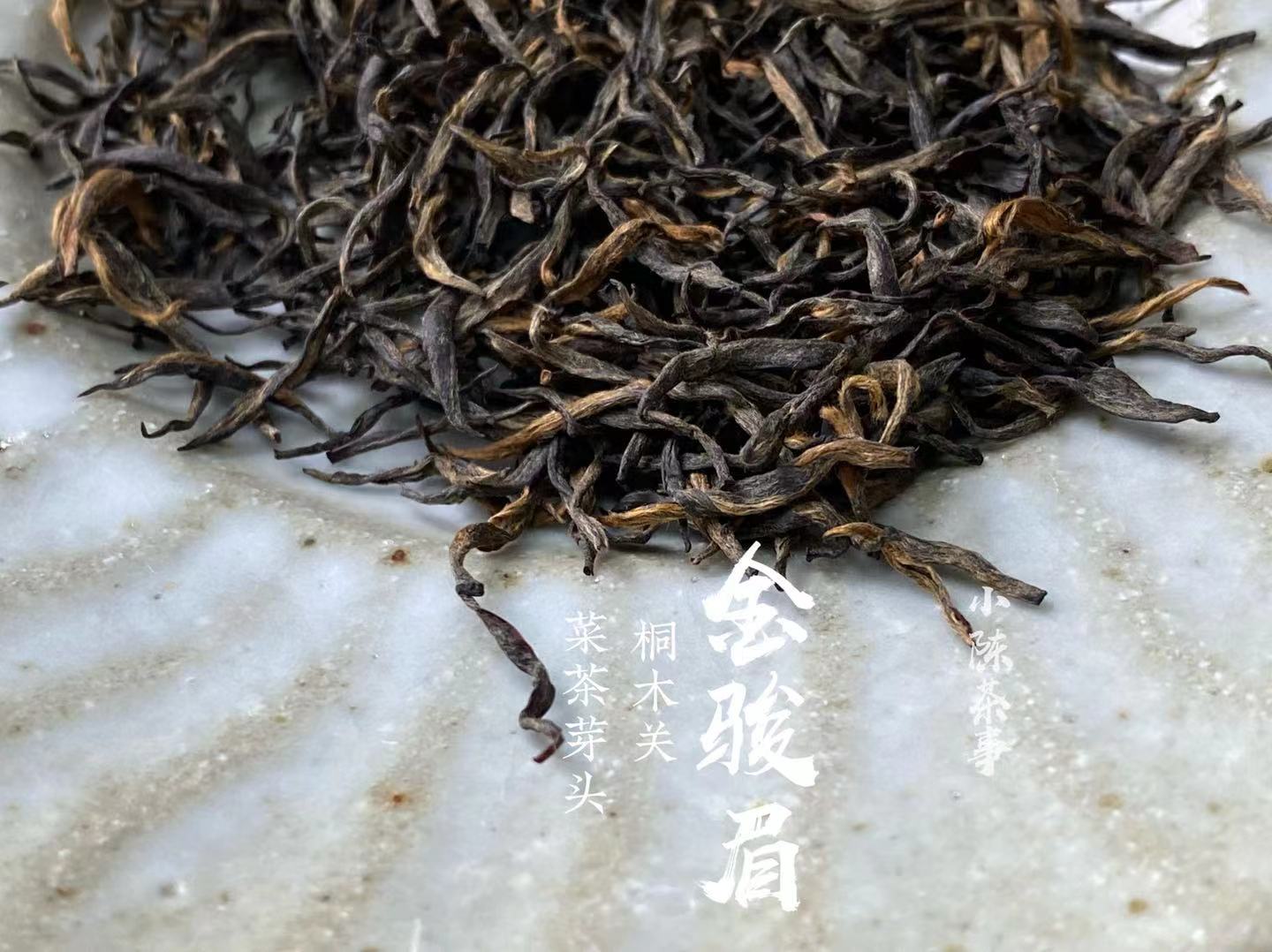 大红袍茶叶是红茶吗