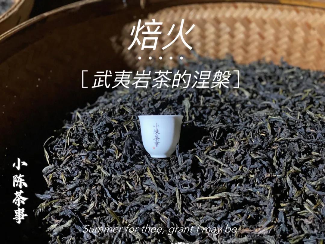 大红袍茶叶是红茶吗