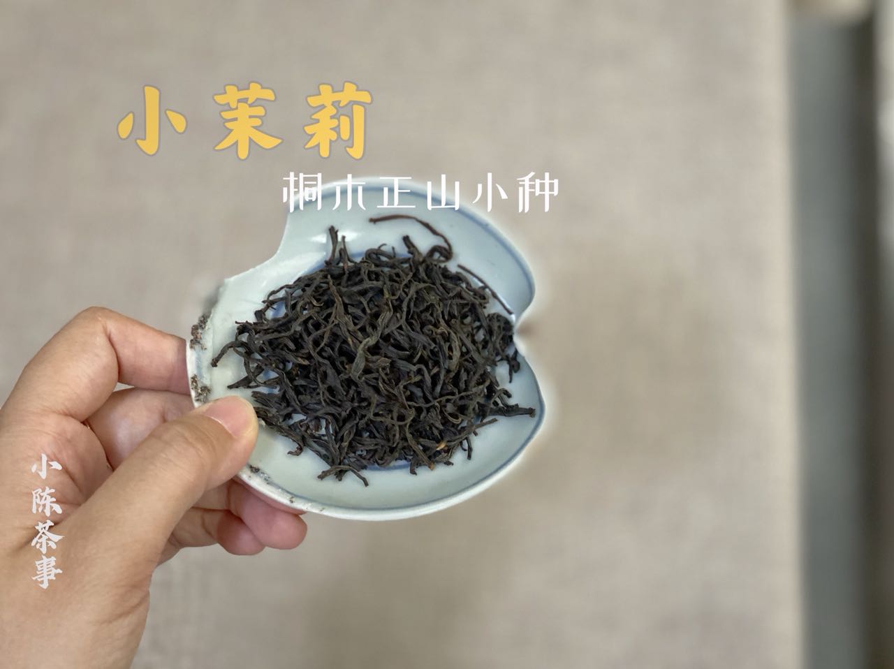 大红袍茶叶是红茶吗