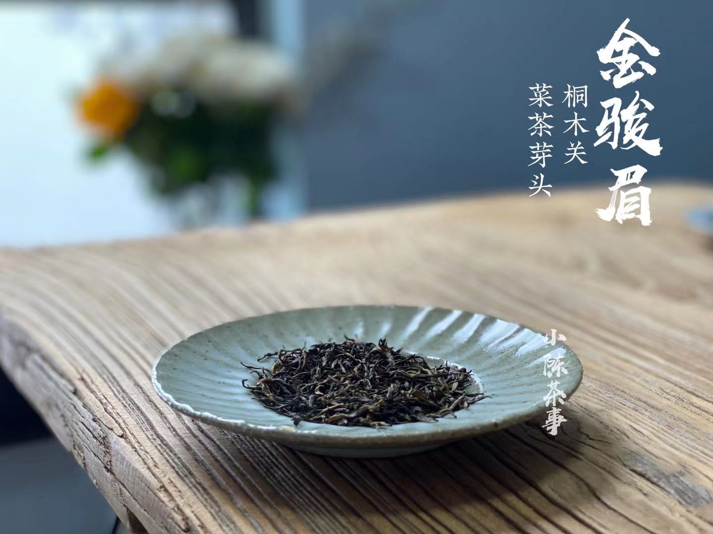 大红袍茶叶是红茶吗