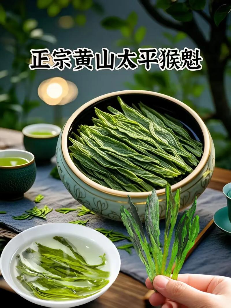 猴魁茶叶产地在哪里