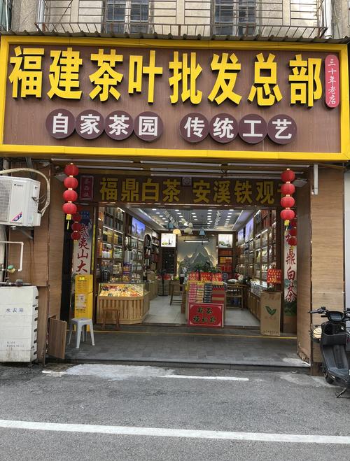 茶叶店怎么经营吸引人