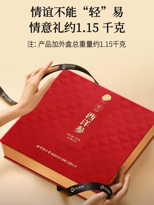 西洋参和茶叶能一起泡吗