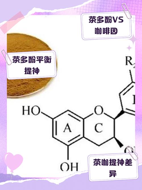 茶叶含有咖啡因吗