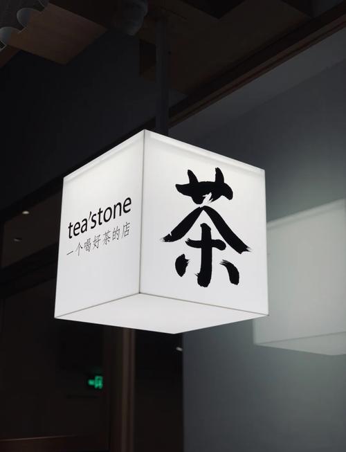 茶叶店怎么经营吸引人