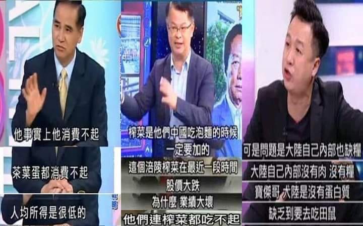 大陆人民吃不起茶叶蛋