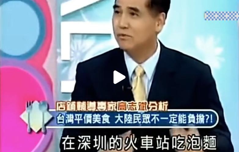 大陆人民吃不起茶叶蛋