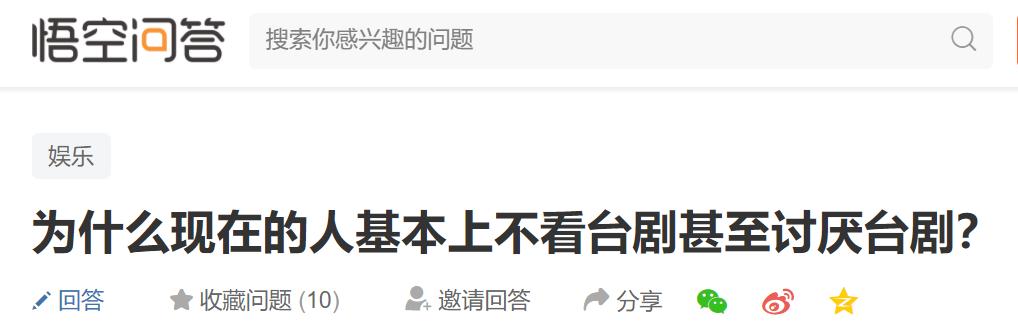 大陆人民吃不起茶叶蛋