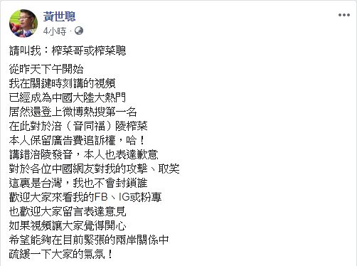 大陆人民吃不起茶叶蛋