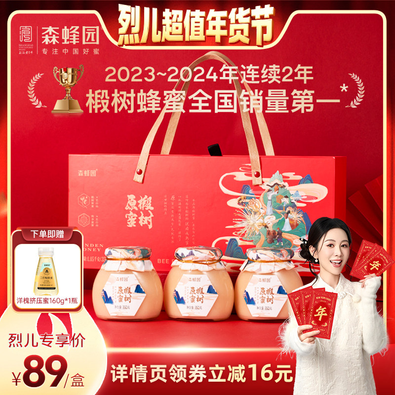 藏红花能否与枸杞蜂蜜一起泡水喝？有啥好处和注意事项？