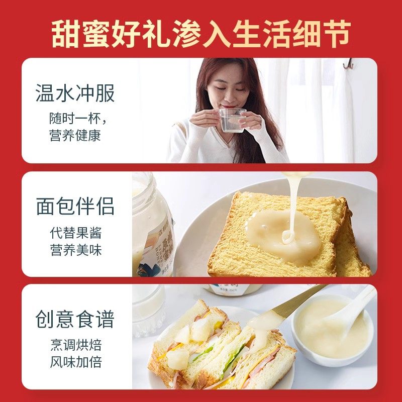 【usvn.cn蜂蜜22】藏红花能和枸杞蜂蜜一起泡水喝吗为什么：【烈儿超值年货节】森蜂园长白山椴树原蜜年货节蜂蜜礼盒1613