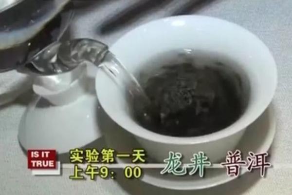 茶叶茶隔夜能喝吗