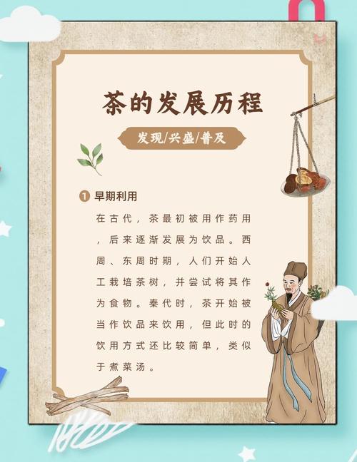 广州茶文化探秘：从田园到全球，河南茶香飘世界的故事